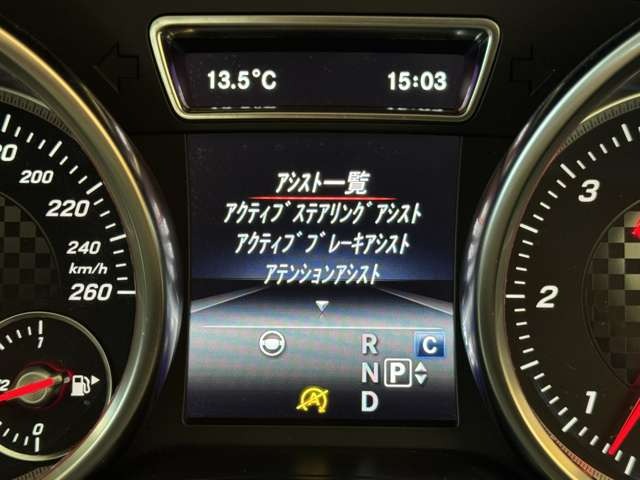 GLEクーペ 350 d 4マチック スポーツ