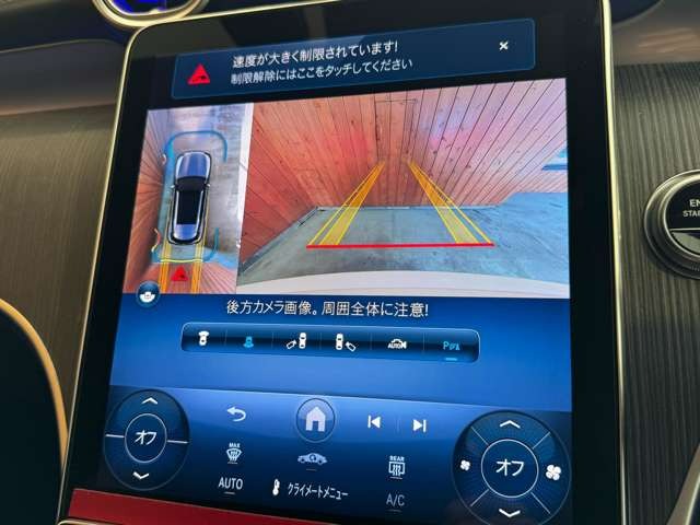 GLC 220 d 4マチック (ISG搭載モデル)