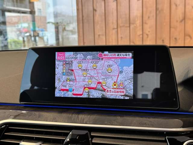 5シリーズ 530e iパフォーマンス Mスポーツ