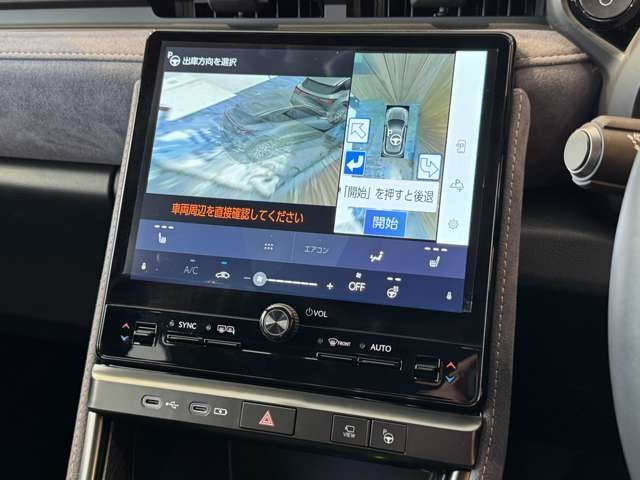 LBX クール HUD アドバンストパーク