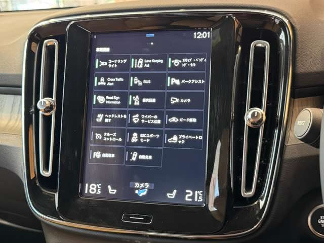 XC40 B4 AWD インスクリプション