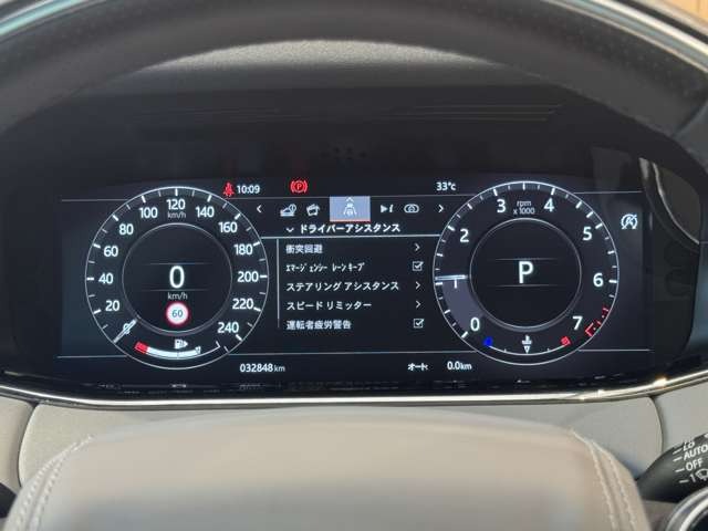 レンジローバーイヴォーク ファーストエディション 2.0L P250