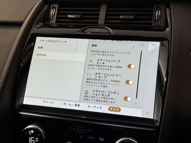 Eペイス Rダイナミック S 2.0L D200