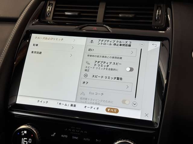 Eペイス Rダイナミック S 2.0L D200