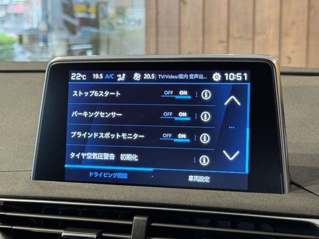 3008 GT ブルーHDi