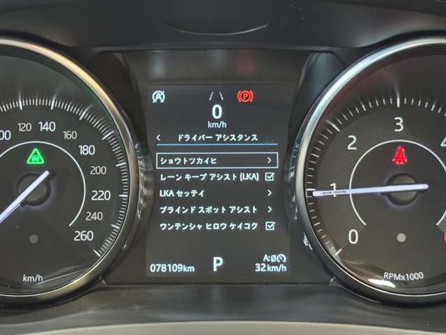 Eペイス 2.0L D180