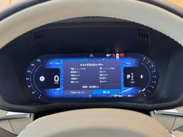 XC60 アルティメット B5 AWD