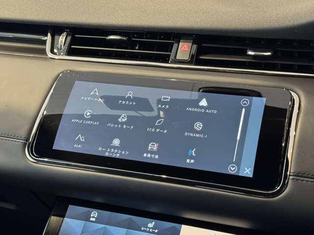 レンジローバーイヴォーク Rダイナミック HSE 2.0L P250