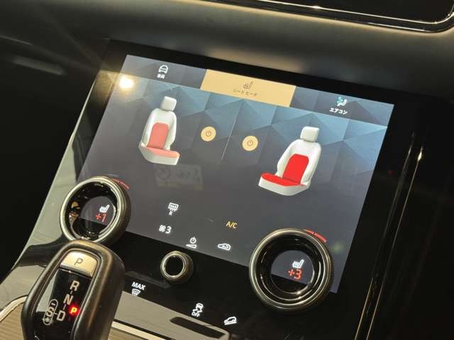 レンジローバーイヴォーク Rダイナミック HSE 2.0L P250