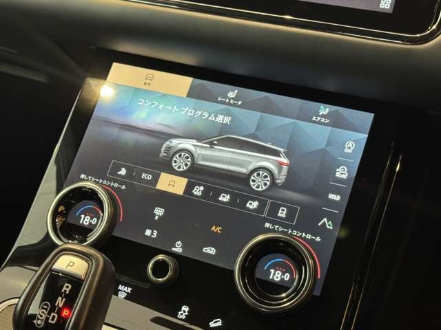 レンジローバーイヴォーク Rダイナミック HSE 2.0L P250